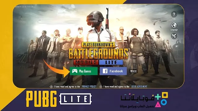 تحميل تحديث ببجي لايت 2025 اخر اصدار 0.28.0 Pubg mobile lite apk للاندرويد التحديث الجديد مجانا