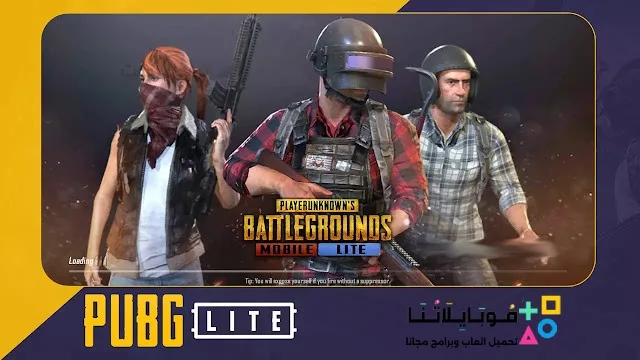 تحميل تحديث ببجي لايت 2025 اخر اصدار 0.28.0 Pubg mobile lite apk للاندرويد التحديث الجديد مجانا