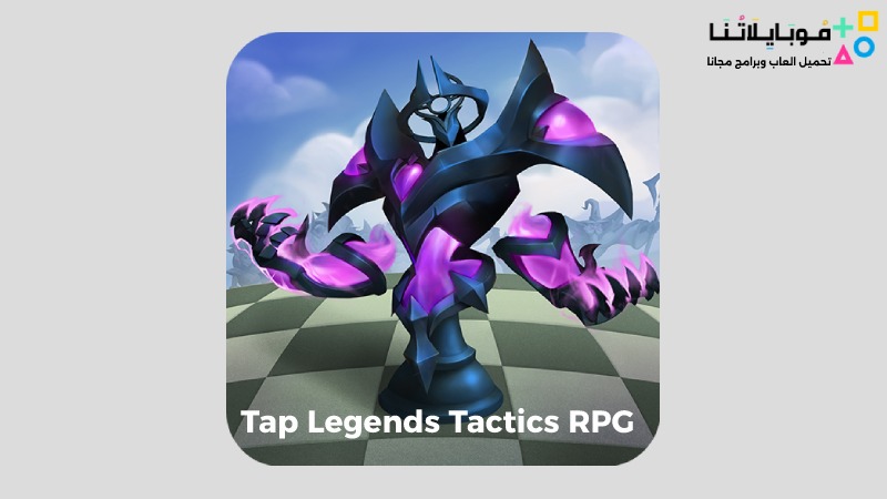 Tap Legends Tactics RPG