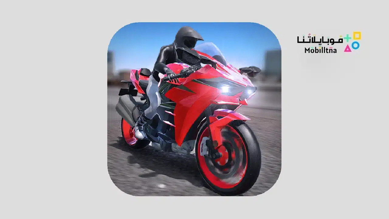 Ultimate Motorcycle Simulator