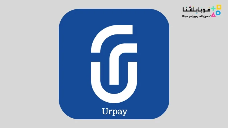 تحميل تطبيق Urpay محفظة الراجحي الرقمية للاندرويد 2025 أخر إصدار مجانا تطبيق Urpay محفظة الراجحي الرقمية