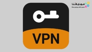 تحميل تطبيق VPNhub مهكر Apk للاندرويد 2026 أخر إصدار مجانا