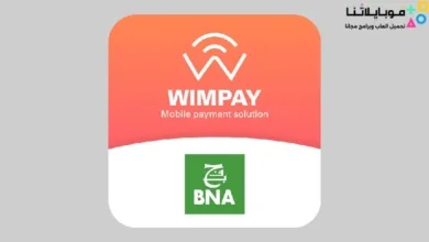 Wimpay BNA