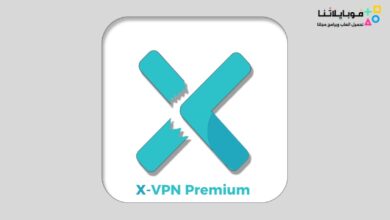 X-VPN Premium