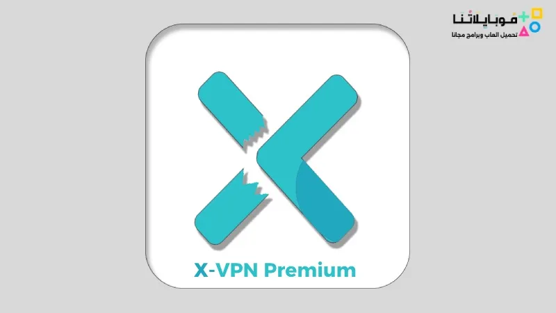 تحميل برنامج X-VPN Premium مهكر Apk للاندرويد 2025 اخر اصدار مجانًا X-VPN Premium