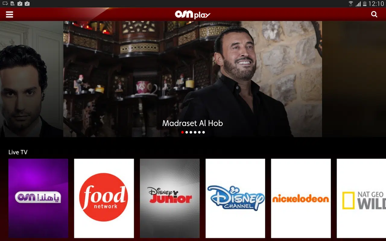 تحميل برنامج OSN PLAY مهكر Apk للاندرويد 2025 اخر اصدار مجانا