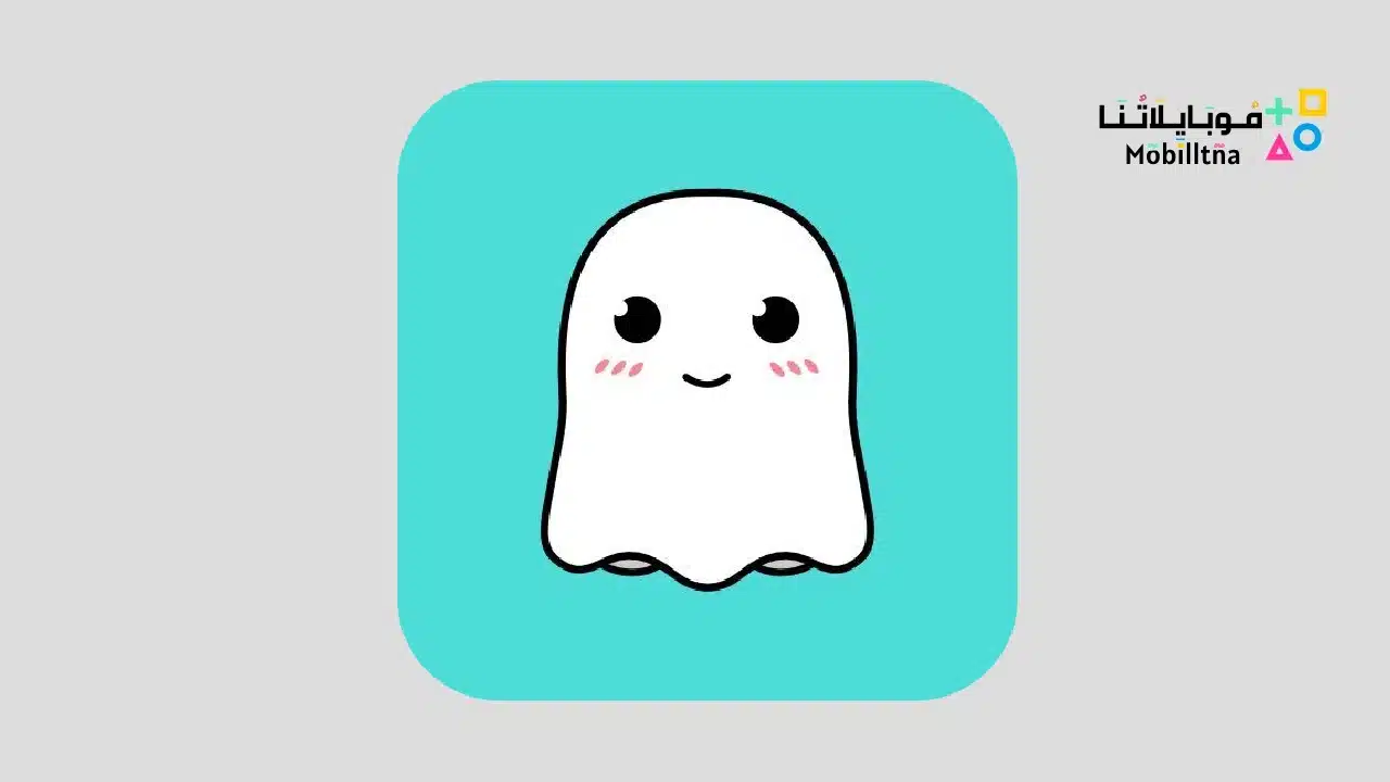 boo app