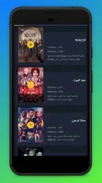 رابط موقع سيما فور اب Cima4up لمشاهدة الافلام والمسلسلات الجديدة 2025 مترجمة مجانا