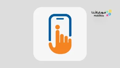 umang app