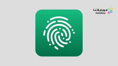 تحميل تطبيق الهوية الرقمية الامارات UAE PASS APK للايفون والاندرويد 2025 اخر اصدار مجانا