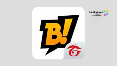 تحميل تطبيق بويا فري فاير BOOYAH Free Fire