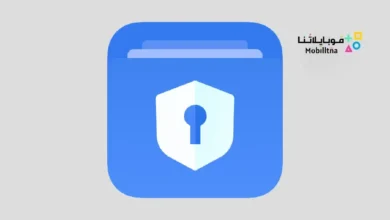 تطبيق DocVault