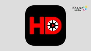 تحميل تطبيق HDFlix APK لمشاهدة الأفلام والمسلسلات الأجنبية مترجمة للاندرويد 2026 أخر إصدار مجانا