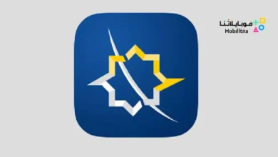 تطبيق إسلامي موبايل