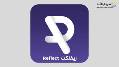 ريفلكت Reflect Apk