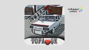 تحميل لعبة Etiket Tofask مهكرة Apk للاندرويد 2026 أخر إصدار مجانا