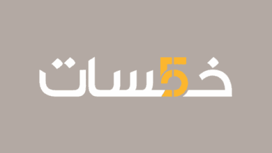 منصة خمسات للعمل الحر