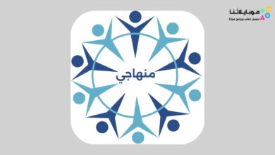 منهاجي Minhaji