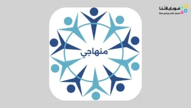 منهاجي Minhaji