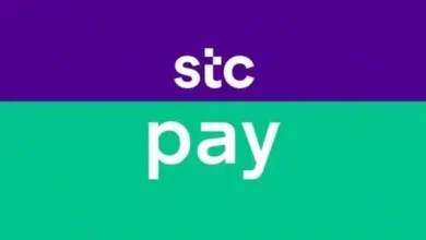وش الخدمه اللي تقدر تسدد منها رسوم المدارس في التطبيق Stc Pay