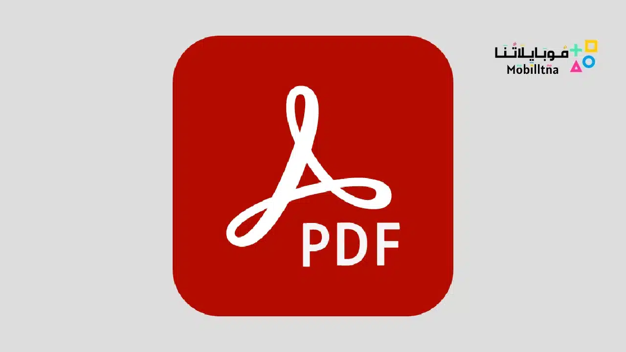 Adobe Acrobat Reader