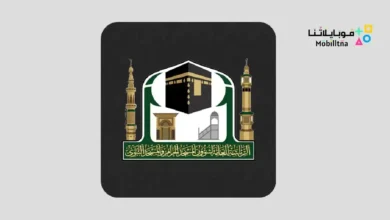 Alharamain
