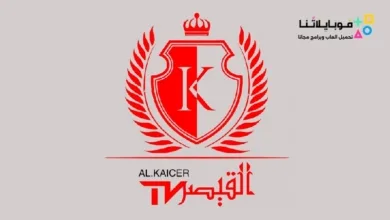 تحميل مولد القيصر تيفي Alkaicer iptv مولد سيرفرات واكواد iptv مجانا 2026 Alkaicer iptv