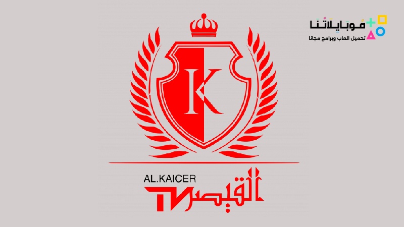 Alkaicer iptv