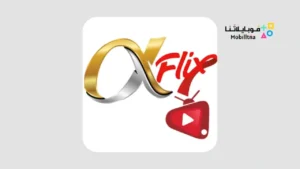 تحميل تطبيق Alphaflix TV مهكرة Apk للاندرويد 2026 أخر إصدار مجانا