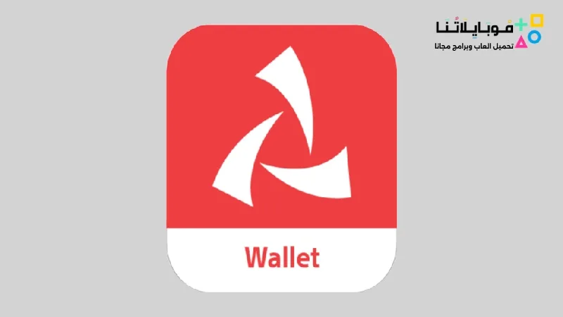 تحميل تطبيق محفظة بنك مسقط Bank Muscat Wallet للاندرويد 2025 اخر اصدار مجانا Bank Muscat Wallet
