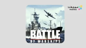 تحميل لعبة Battle of Warships مهكرة Apk للاندرويد 2026 أخر إصدار مجانا