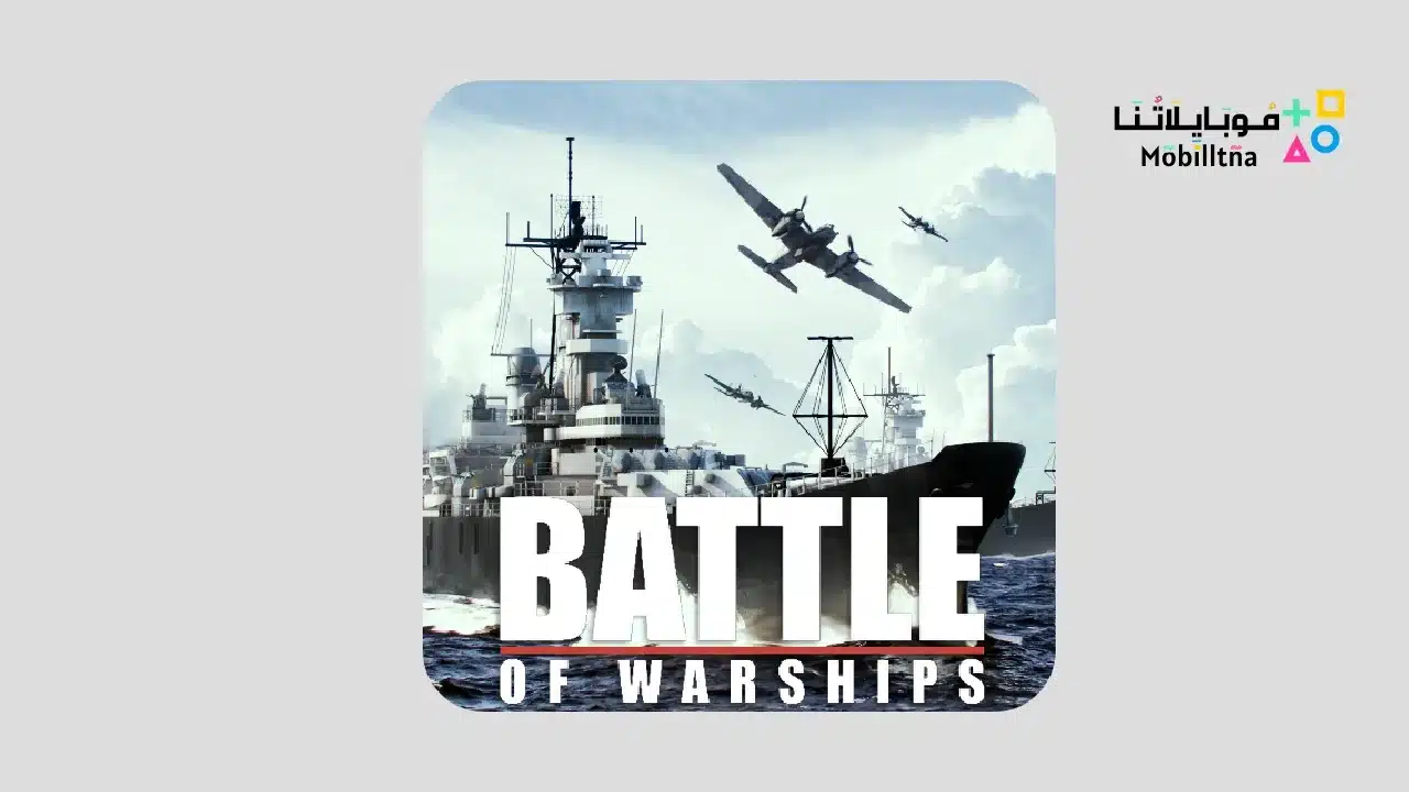 Battle of Warships