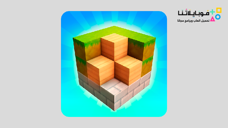 Block Craft 3D