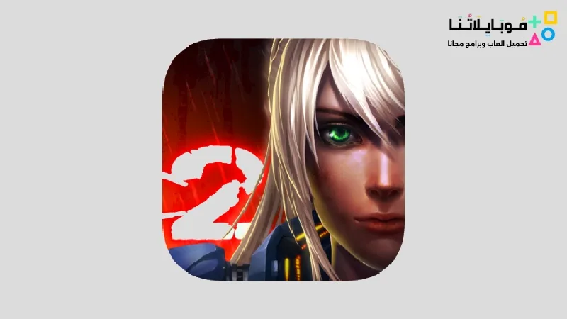 تحميل لعبة Broken Dawn II مهكرة Apk للاندرويد 2025 اخر اصدار مجانا Broken Dawn II