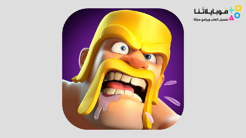 Clash of Clans Apk Mod