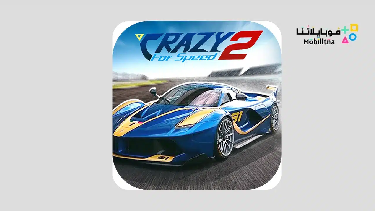 Crazy for Speed 2