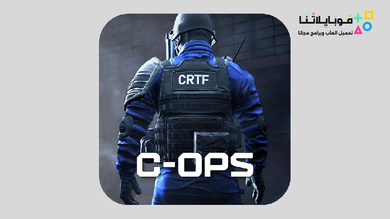 Critical Ops