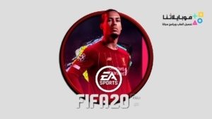 تحميل لعبة فيفا 2020 موبايل FIFA 20 Apk للاندرويد الملوك بدون نت تعليق عربي مجانا