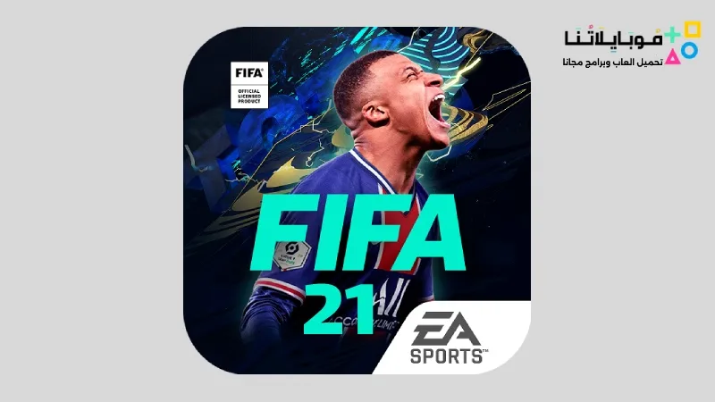 تحميل لعبة فيفا 21 للاندرويد FIFA 21 Mobile Apk تعليق عربي بدون نت مجانا FIFA 21 Mobile Apk