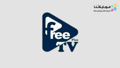 Free Tv Plus