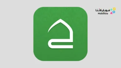 Haqibat Almumin