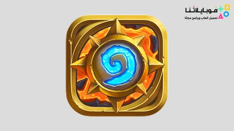 تحميل لعبة Hearthstone مهكرة Apk للاندرويد 2025 اخر اصدار مجانا Hearthstone