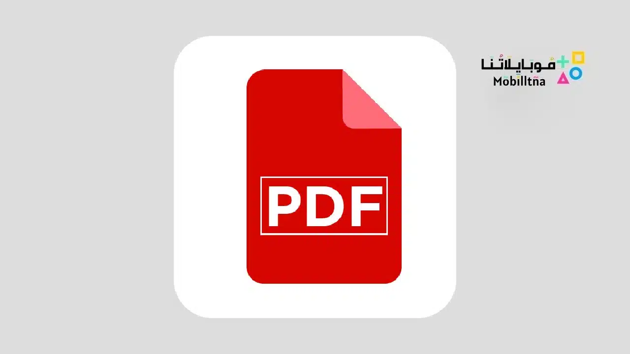 Hi Read PDF Reader