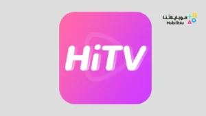 تحميل تطبيق HiTV Kdrama HD مترجم عربي للاندرويد 2026 أخر إصدار مجانا
