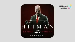 تحميل لعبة Hitman Blood Money Reprisal مهكرة Apk للاندرويد 2026 أخر إصدار مجانا