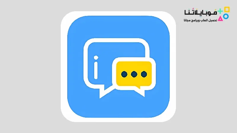 تحميل تطبيق تشات بارتنر Chat Partner Apk 2025 لتفعيل خدمات جوجل لهواوي اخر اصدار مجانا Huawei Chat Partner