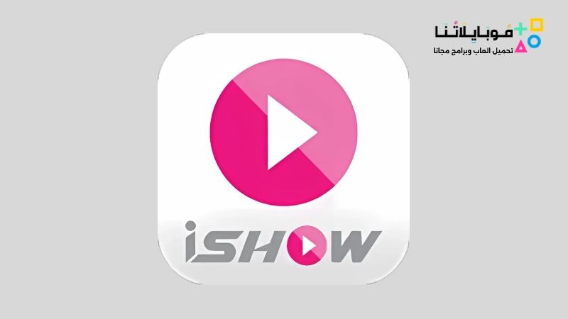 Ishow Syriatel