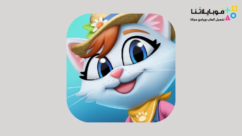 تحميل لعبة Kitty City مهكرة Apk للاندرويد 2025 اخر اصدار مجانا Kitty City