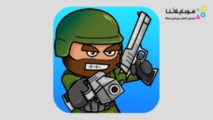 تحميل لعبة ميني ميليشيا Mini Militia مهكرة Apk للاندرويد 2026‏ أخر إصدارمجانا