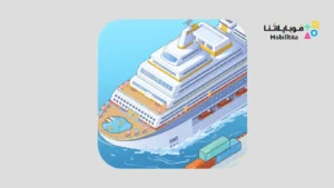 تحميل لعبة My Cruise مهكرة Apk للاندرويد 2026 أخر إصدار مجانا